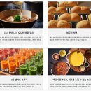 오사카 호시노 리조트 OMO7 오사카 대욕장 및 조식 가격, 수하물 배송 서비스 총정리 | 이장우