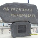 대진회센타 이미지
