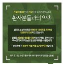 지오한의원 이미지