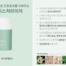 (릴렉스) 뷰티 마사지 이미지