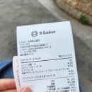 바람공원_R 이미지