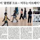 로컬컬렉터