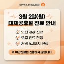 리젠에스신경외과의원 이미지