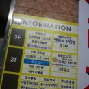 난타5000피자용인 이미지