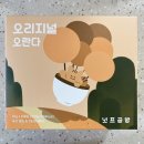 넛쯔공방 이미지