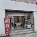 핑퐁 칠곡점 | [대구 맛집] 호앙제과, 핑퐁커피 칠곡점 후기