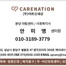 케어네이션 야탑센터 이미지