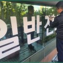 현진사 - 중구 남산동 | 현진사