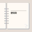 회원2동행정복지센터 이미지