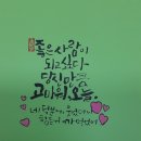 충주시청화장실 이미지