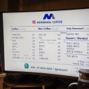 진지한커피