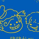 얌얌하개 네이버블로그