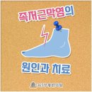 365부평한의원 이미지
