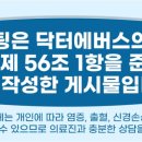 강남닥터에버스의원 이미지