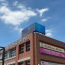 경북과학기술고등학교 이미지