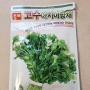 (주)코리앤더 이미지