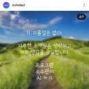 리치인 입찰