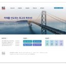 한국건설 이미지