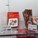 자만추 포차 이미지