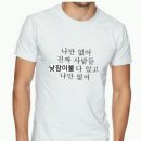 강동이불