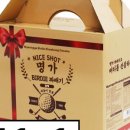 주식회사 에이플러스 이미지