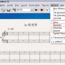 악보 빠르게 그리기 1 - New Score 부터... C D E F G A B + R 단축키 사용 이미지