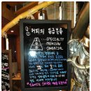 트루어스 이미지
