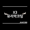 제이나인모터스 이미지