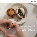 림의 집 이미지