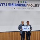 CCTV관제센터 이미지
