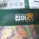 집어가 - 정읍시 학산로 89-7 | 집어가