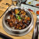 죽전 | 신세계 사우스시티 맛집 김성길 솥밥 후기
