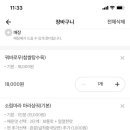 소림COOK 네이버블로그