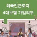 세무회계기린 이미지