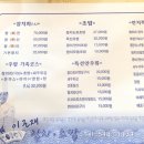 이근재참치
