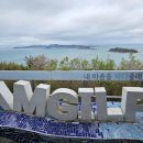 아라메길 (삼길나루길-등산로) 이미지