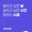 단기식당 이미지