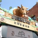 서울 마장동 축산물시장에 '주차장·광장' 만든다… 일대 재정비 속도 이미지