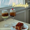 대부도 카페 추천) Ruedecafe 뤼드카페 솔직후기