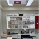 지니스안경 소담동주민센터앞점 이미지