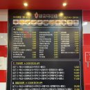 신전떡볶이미사강변도시점 | [하남미사포장] 신전떡볶이, 미사강변도시점 방문 포장 후기