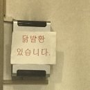 이조당한의원 이미지