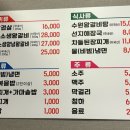 한남정육점식당 이미지