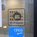 장수루 | 유천지구 양꼬치 단골 예약, 유천택지 장수루양꼬 솔직후기