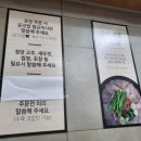 자양동진한국밥