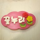 삼한교회 이미지