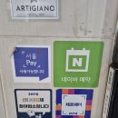 아티자노헤어 이미지