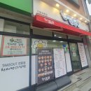 천서방김밥 - 13684 | 천서방김밥