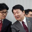 완충지대 사라진 국민의힘 &#39;쇄신 요구&#39; 전당대회서 분출? 이미지