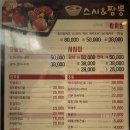 스시엔 이미지
